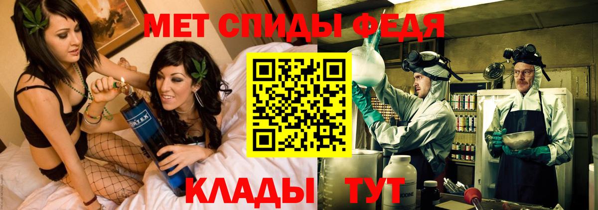 АМФЕТАМИН 97%  Амфетамин  Шатура  Вход с VPN 