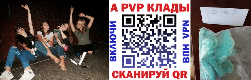 мориарти формула  Шатура  Alpha-PVP крисы CK 