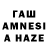 Гашиш hashish ZlOi gamer