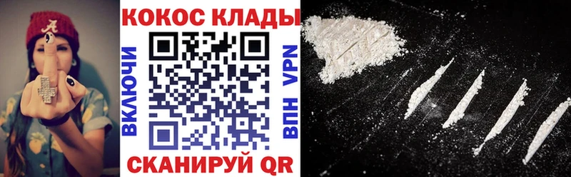 Кокаин 98%  купить наркоту  Шатура 