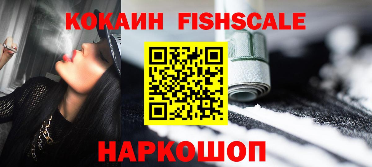 Шатура  Кокаин 99%  Вход с VPN  КОКАИН Эквадор 