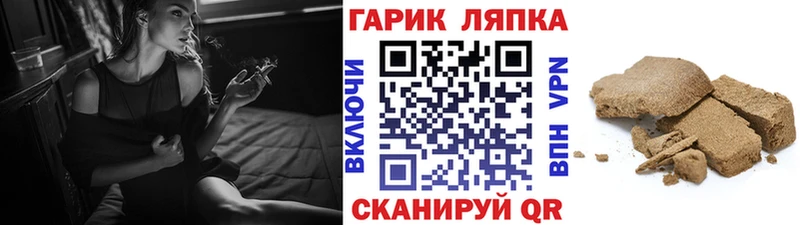 Гашиш Premium Шатура