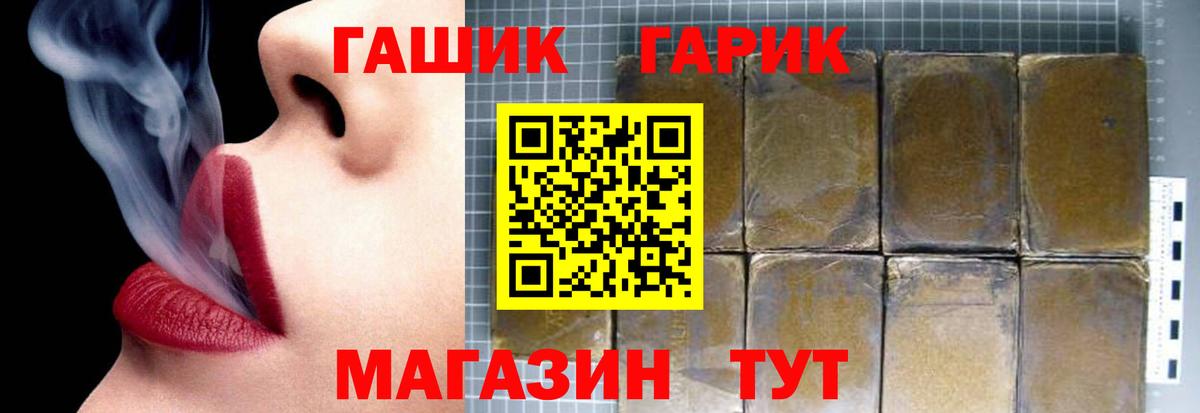 Шатура  Вход с VPN  MDMA  Каннабис  Меф   Как найти наркотики?  ГАШИШ  Меф МЯУ МЯУ  COCAIN 