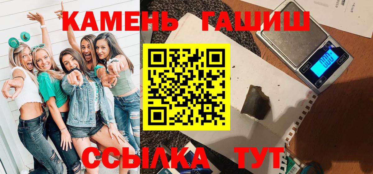 как найти закладки  Шатура  ГАШ 40% ТГК  ГАШ Ice-O-Lator 