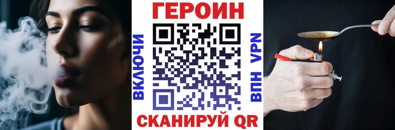 купить   Шатура  OMG   ГЕРОИН белый 