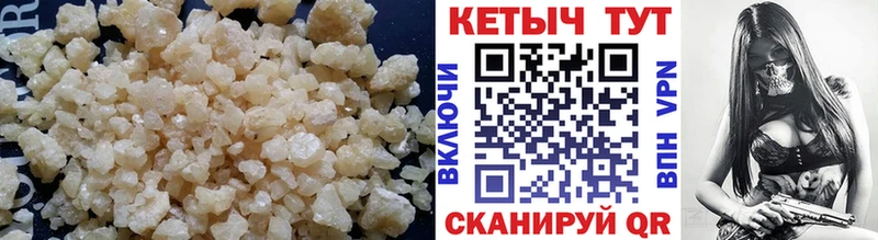 КЕТАМИН ketamine  Шатура 