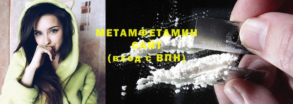 MDMA Premium VHQ Кулебаки