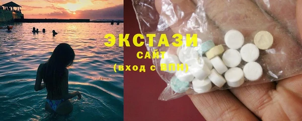 MDMA Premium VHQ Кулебаки