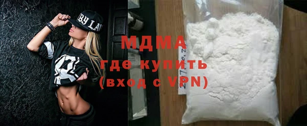 COCAINE Ладушкин