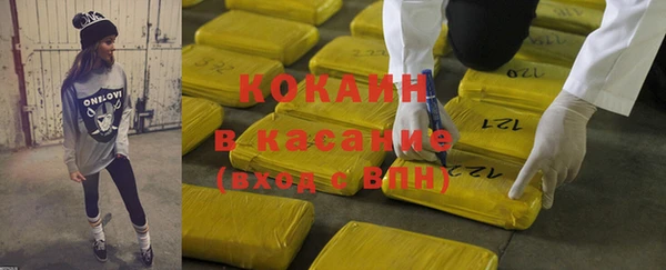 COCAINE Ладушкин