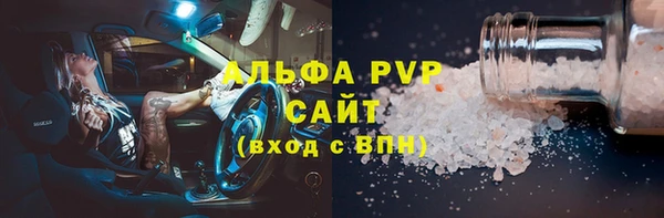 COCAINE Ладушкин