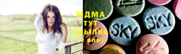 меф Лагань