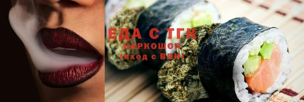 меф Лагань