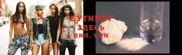 MDMA Premium VHQ Кулебаки