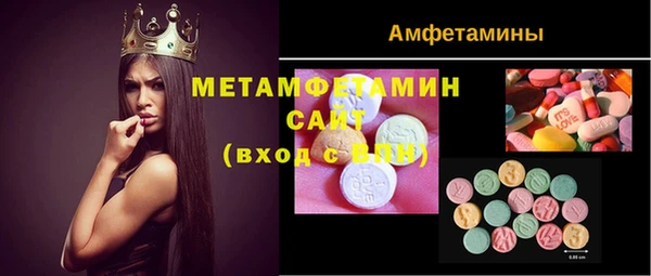 меф Лагань