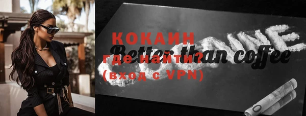 COCAINE Кукмор