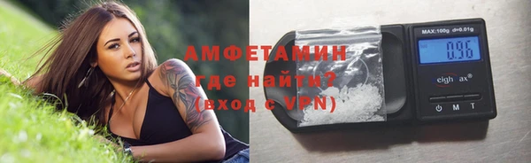 MDMA Premium VHQ Кулебаки