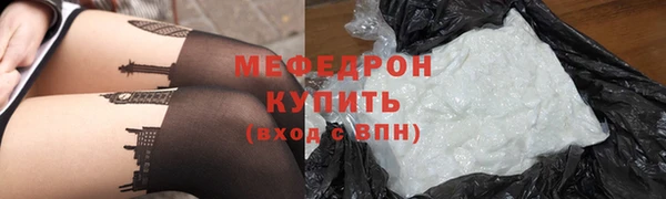 MDMA Premium VHQ Кулебаки