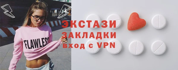 меф Лагань