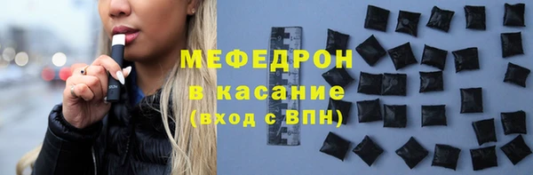трава Куйбышев