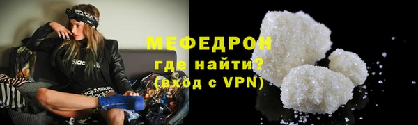 трава Куйбышев