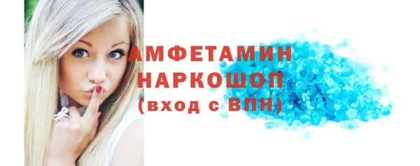COCAINE Ладушкин
