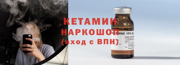 трава Куйбышев