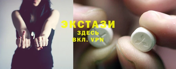 трава Куйбышев