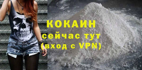 MDMA Premium VHQ Кулебаки