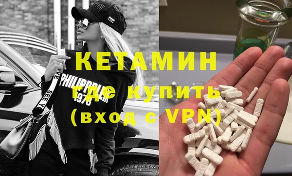 COCAINE Ладушкин