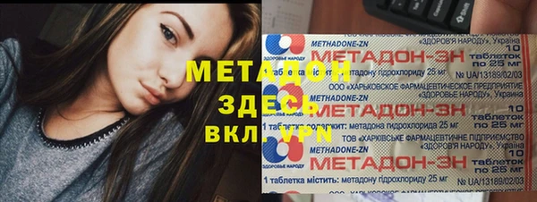 MDMA Premium VHQ Кулебаки