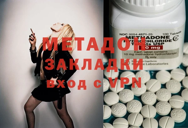 COCAINE Ладушкин