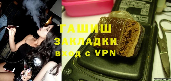 трава Куйбышев