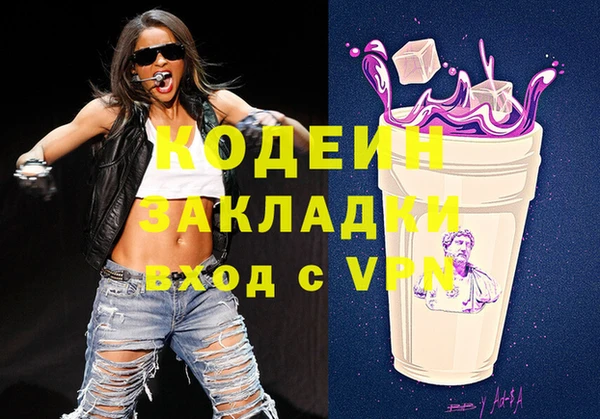 COCAINE Кукмор
