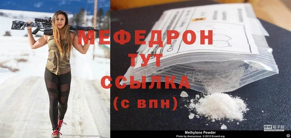 меф Лагань