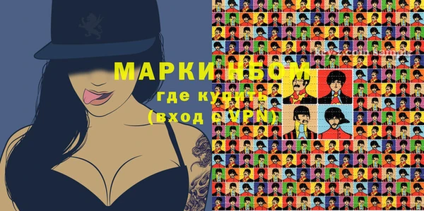 меф Лагань