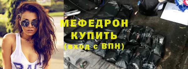 MDMA Premium VHQ Кулебаки