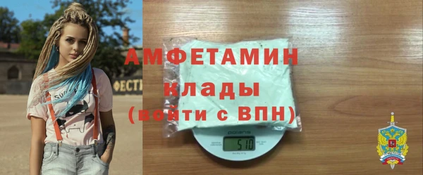 дмт Лабытнанги