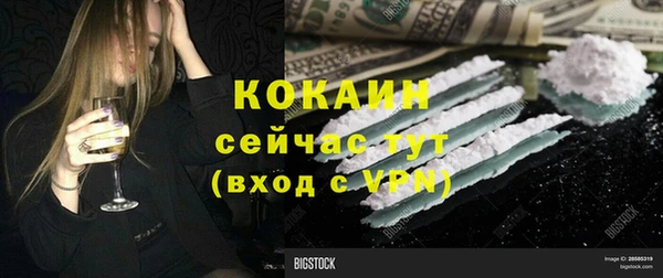 COCAINE Кукмор