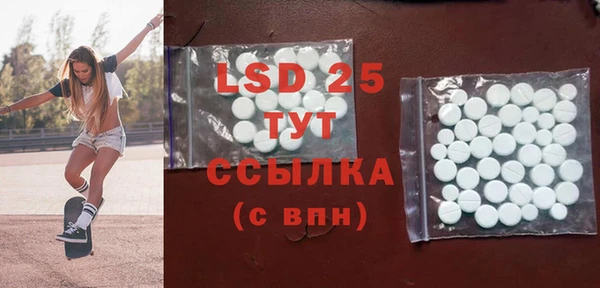 MDMA Premium VHQ Кулебаки