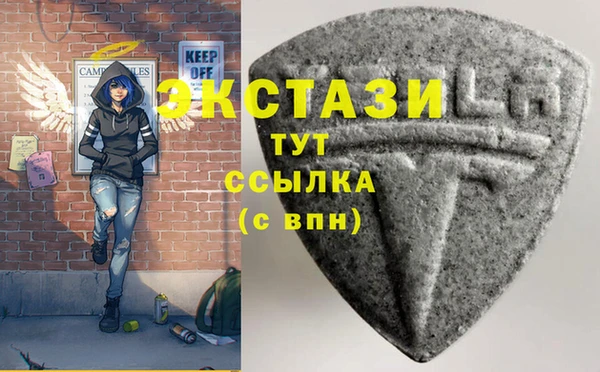 трава Куйбышев
