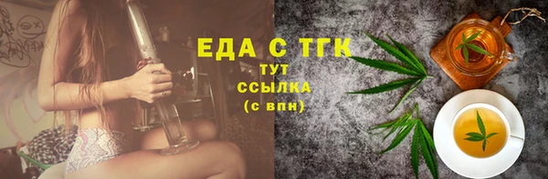 меф Лагань