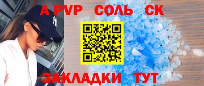 крисы Заводоуковск