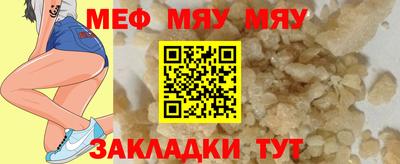 стаф Заволжье