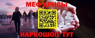 spice Жуковский