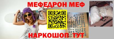 стаф Заволжье