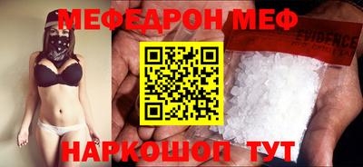 spice Жуковский