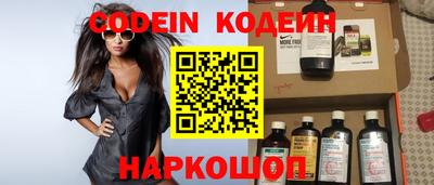 стаф Заволжье