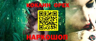 spice Жуковский