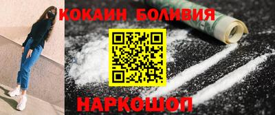 стаф Заволжье